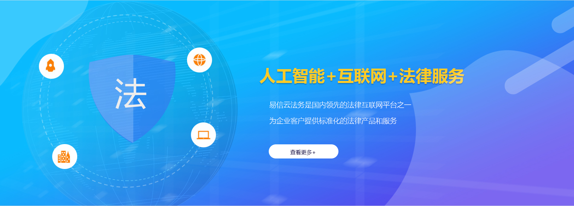 阿瓦提律师在线咨询