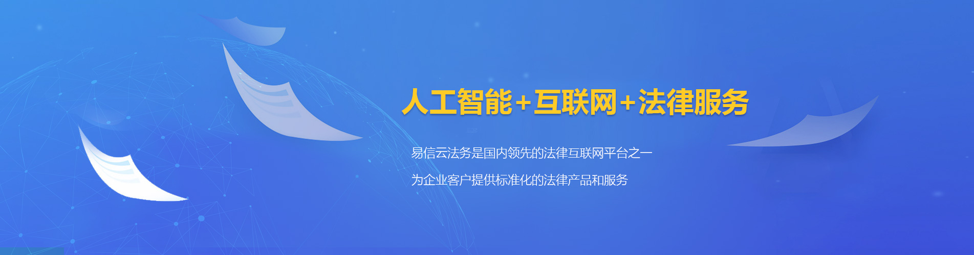 阿瓦提律师在线咨询
